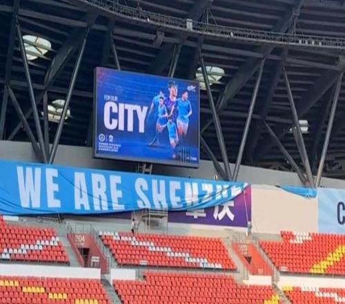 京媒：新鹏城肇庆临时主场球市不错，已售出超1.6万张票