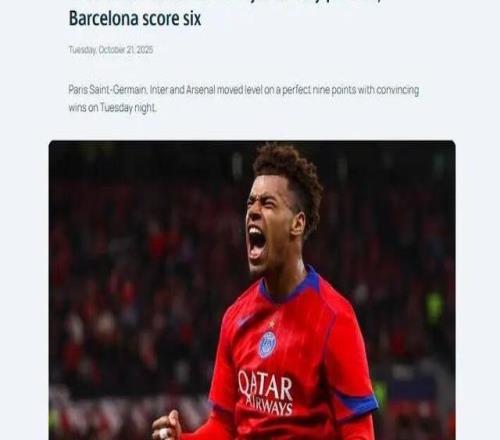 太疯狂！9场比赛进了43个球