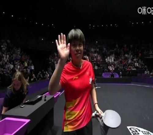 王艺迪救赛点4-3战胜温特，夺得蒙彼利埃冠军赛女单冠军