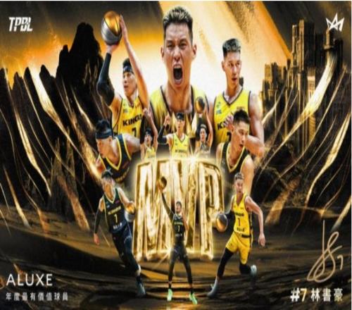 新北国王官宣将退役林书豪7号球衣效力两季夺两冠+双MVP