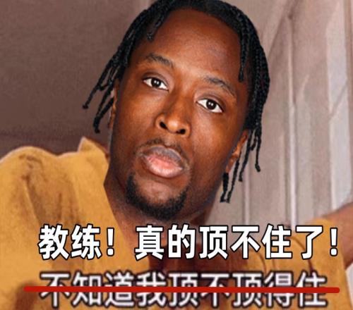 全场出战37分钟！领先快30分阿努诺比轻伤不下场跪在场上直喘气