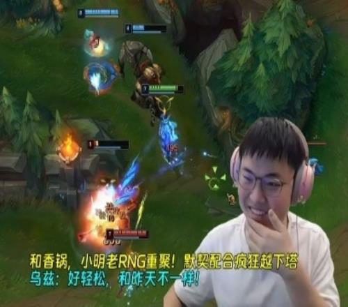 和香锅，小明老RNG重聚！默契配合疯狂越下塔，乌兹：好轻松