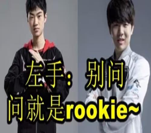 “恐鸡症”变“恐手症”Rookie对阵Knight遭遇五连败