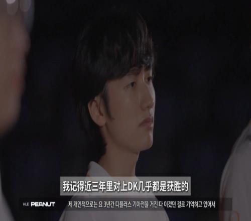 LCK周末焦点战宣传片Lucid：和Peanut相比，我好像打得更好一点