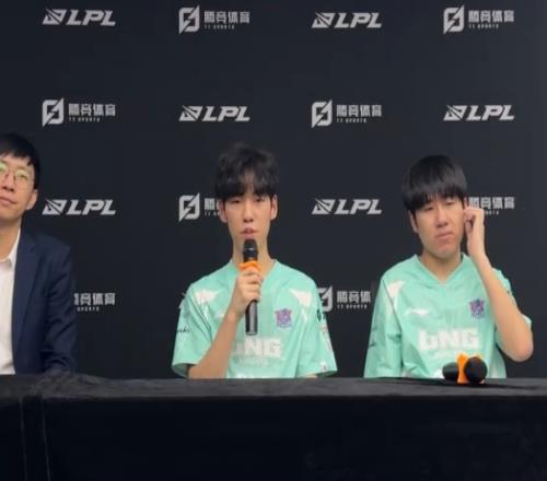 LNG赛后群访主教练：我已经在准备研究其他赛区的比赛了