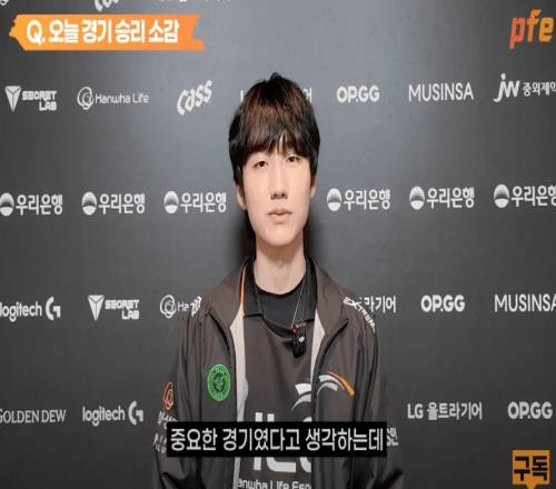 Peanut：常规赛最后一场GEN战，那时的版本很重要