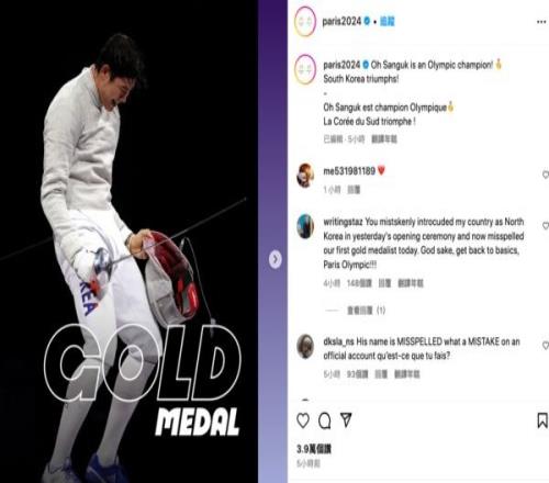 开幕式乌龙+金牌得主名字被拼错韩媒：为什么受伤的总是我们