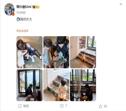 糖小幽分享照片：Doinb正在与儿子打闹，一家人非常和睦