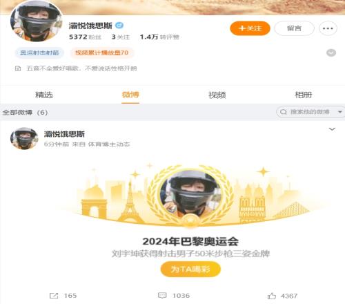 刘宇坤灞悦饿思斯简介：五音不全爱好唱歌，不爱说话性格开朗