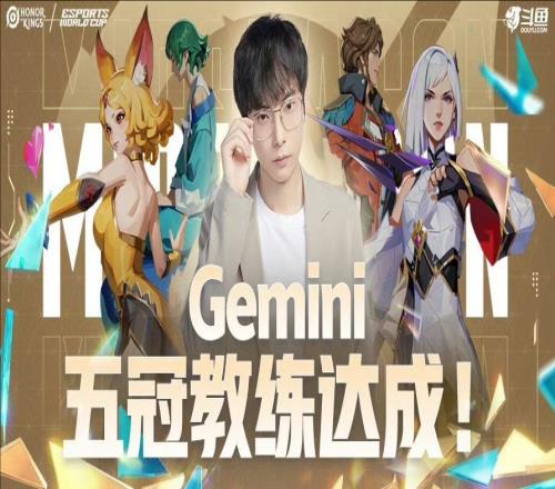 五冠教练Gemini参演电影逆行人生用“怒放的后庭花”ID点外卖