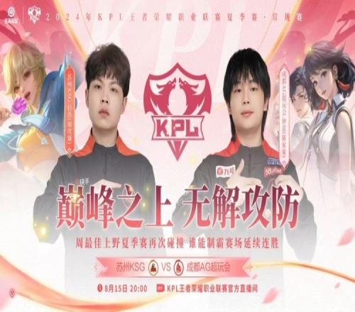 轻语豪取四杀快速终结拿下胜利！KSG21AG