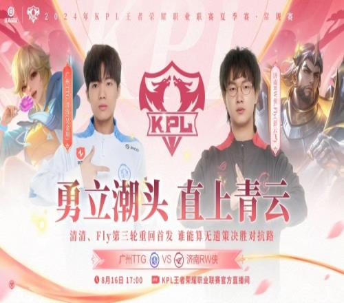 清清老夫子强开C位成功取胜！TTG22RW