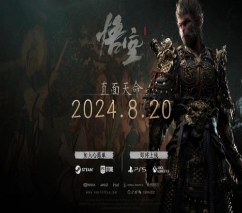 Joker锐评黑神话悟空：8分朝上是肯定的但肯定打不了满分