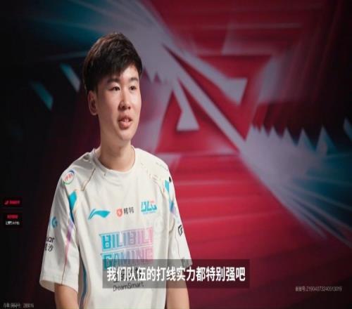 Wei：现在的话感觉Bin好像英雄池更多了，也更成熟了