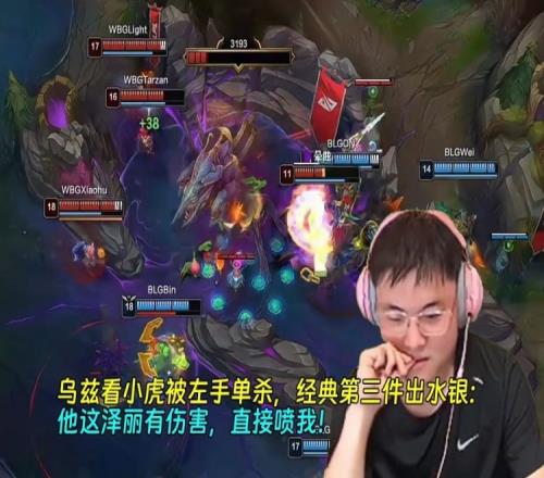 小虎被左手单杀，经典第三件出水银Uzi：他这泽丽有伤害直接喷我