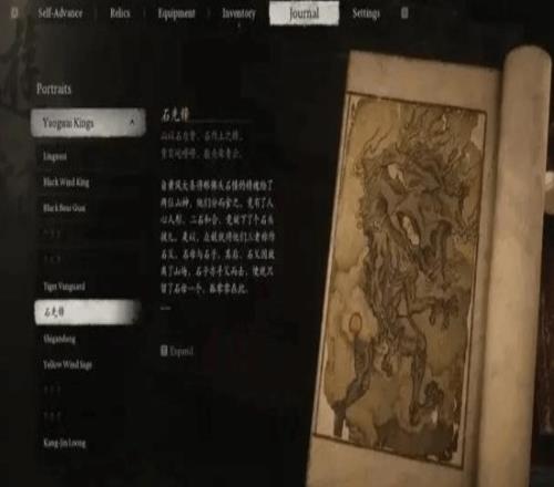 让老外难受玩家发现《黑神话》字幕BUG：英文界面出现中文