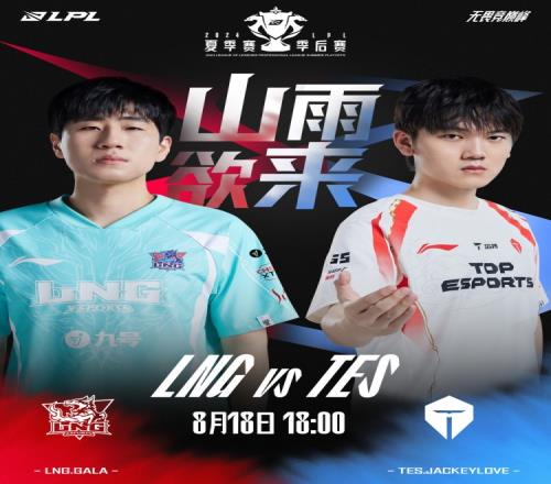 999铁男单斩Zika灵性绕后爆砸GALALNG人怯马弱TES拿赛点