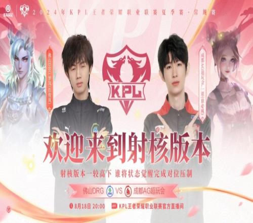 长生婉儿出其不意光速进场切C！AG20DRG