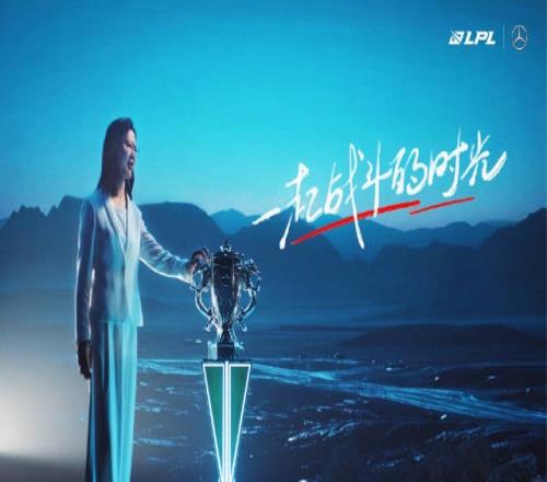 LPL季后赛胜败组宣传片：携手奥运金牌郎平一起聊聊战斗时光！