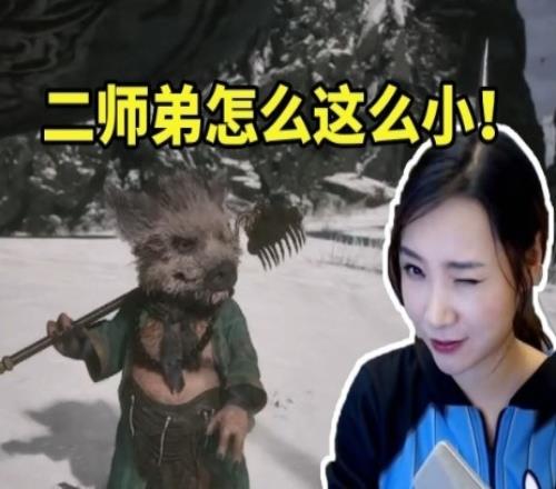 女流玩黑神话悟空初见猪八戒当场愣住：怎么这么小！