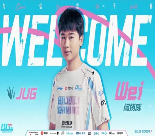 选择大于努力Wei是LPL进世界赛的选手里春季赛战绩最差的
