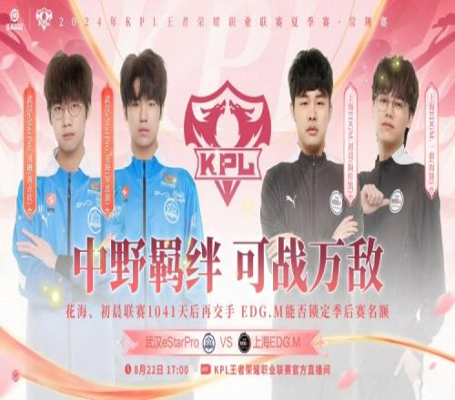 silver百里守约超远距离点点点拿下胜利！EDG12eStar