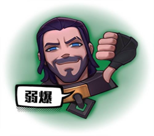 道聚城公布LoL国服销量最高表情Top5：“弱爆”断层第一,白旗第二