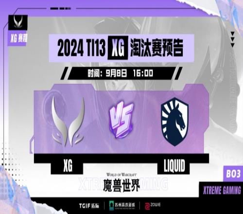 m1CKe露娜团战稳中带狠Nisha帕克收割暴走Liquid首局击败XG