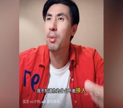 王伟：伊万的水平要低于国家队的水平70分钟时不能换上阿兰