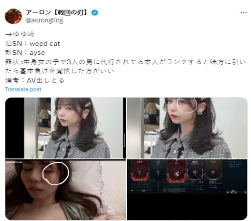 看来经济是真不行了日本知名游戏女主播正式下海