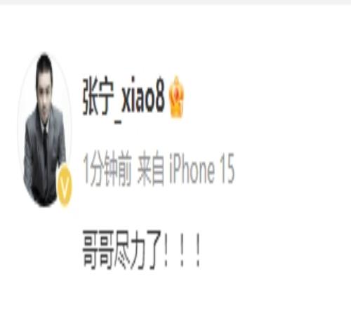 铁串子前LGD教练Xiao8谈XG被淘汰：哥哥尽力了！！！