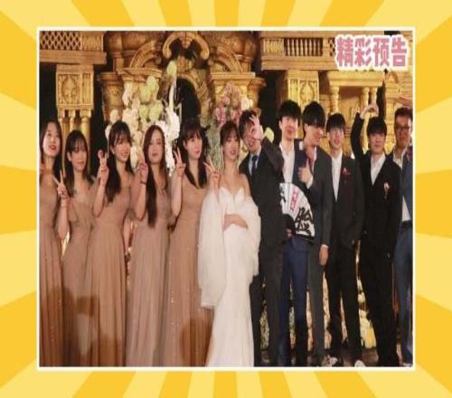 主持人刘航分享H4cker主持记录：司仪又上岗了！又见证了幸福！