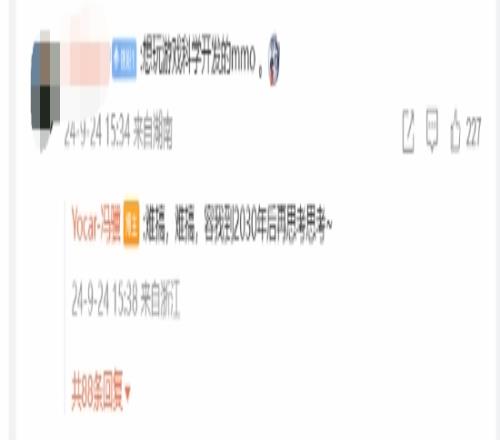 冯骥谈游科做MMO：难搞2030年之后再思考思考