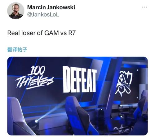 Jankos嘲讽100T遭网友反驳：TES才是GAM与R7系列赛真正的输家