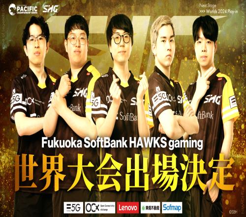 可恶还是不行吗日本赛区还是未能在S赛舞台取得BO3首胜