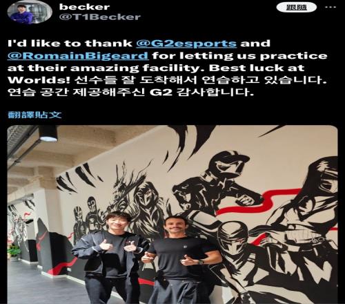 破防Jankos谈T1在G2基地训练：我在的时候Faker从来没有来过