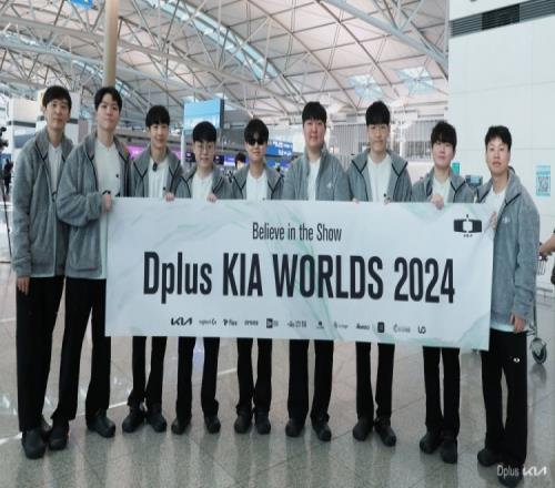 DK官方分享选手机场合照：前往欧洲参加世界赛，DK加油！