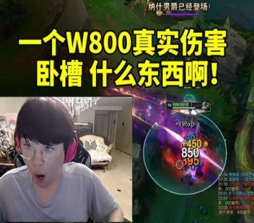 姿态玩新版奎桑提一个W800真实伤害当场傻了：卧槽什么东西！