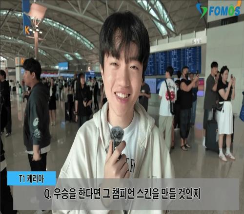 Keria：世界赛辅助会多样化，会有不同的职责需要辅助来承担