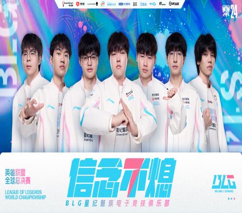 理性讨论，18年RNG和24年BLG谁的综合实力更强