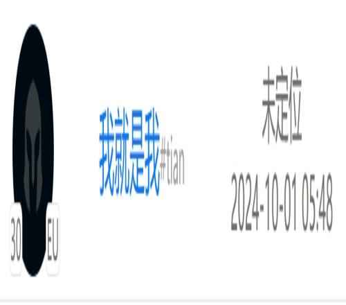Tian也想Solo桌子TES下路组取出“情侣ID”我就是我、我就是天