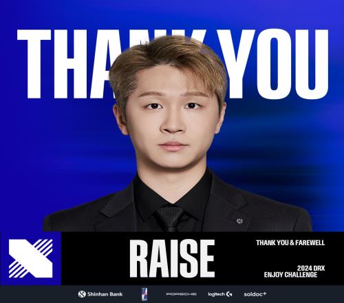 DRX官方：与Raise教练合同已结束衷心感谢这一年的努力