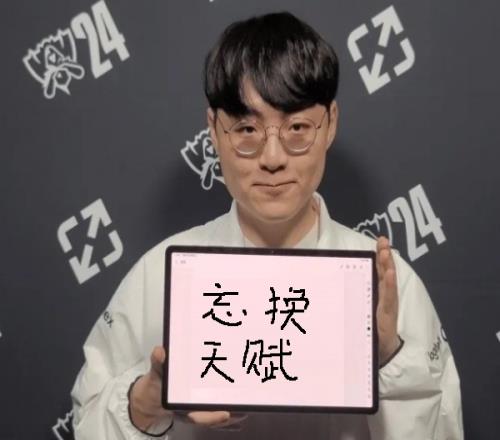 套路还是失误SMK次局狐狸和小火龙点同样天赋狐狸也用不灭之握