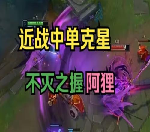 所见略同！GEN对阵HLE首局Chovy狐狸也是选用不灭之握