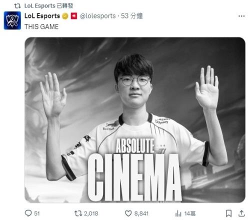 LOL官推再发推特夸赞Faker：这局游戏绝对的神！
