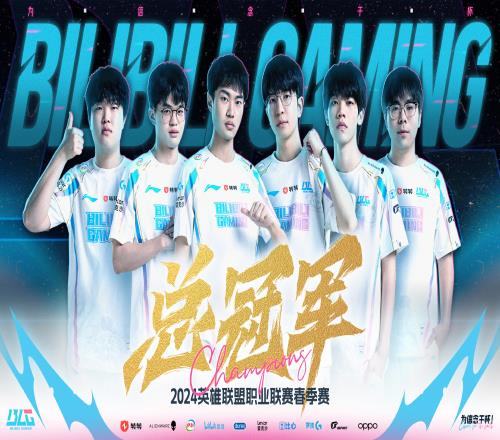 不然把Xun和Lvmao叫上来试试生死边缘吧友认为BLG要人员轮换吗