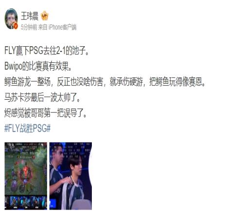 媒体人：马苏卡莎最后一波太帅了烬感觉被哥哥第一把误导了