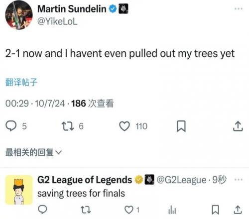 打野Yike：21了而我还没有拿出我的树G2评论：留到决赛用！
