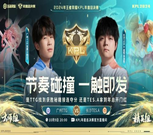 不然夏侯致命坐圈葬送比赛！TTG20TES