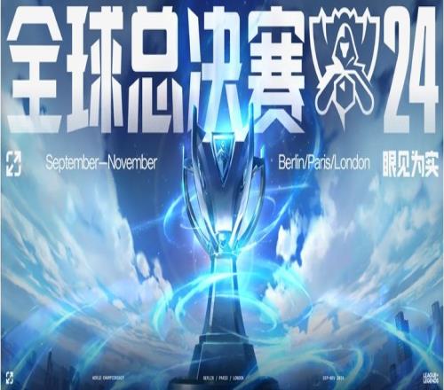 致敬国足！明日S14抽签预演：支持GAMWBG取胜，12.5%概率LPL内战